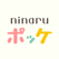 ninaruポッケ-育児の漫画や子育てのアプリ