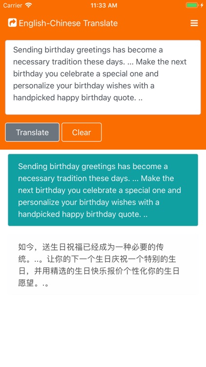 Hi English-Chinese Dictionary screenshot-8
