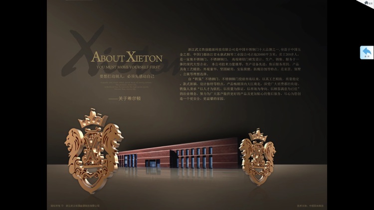 铁强希尔顿 screenshot-8