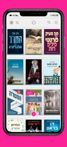 Game screenshot עברית apk