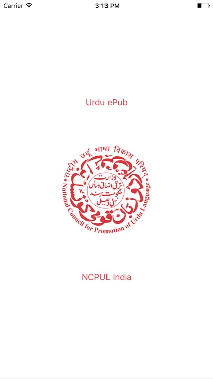 eKitaab - Urdu eBook Reader