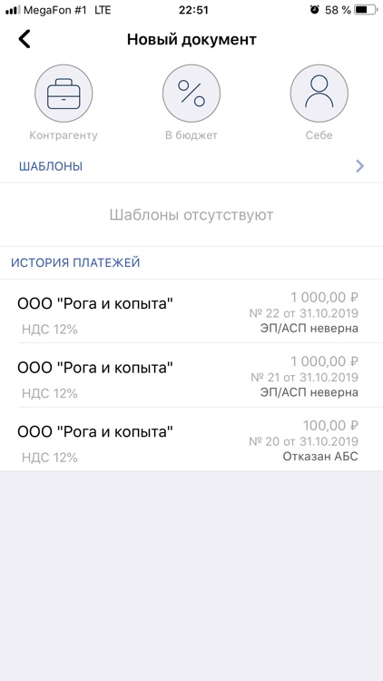 МБА-Москва Бизнес screenshot-3