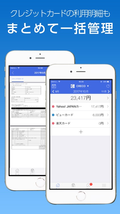 あしぎんＧＯＯＤＹカレンダー by CRECO