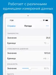 Карбюратор для tm kz / icc айпад изображения 4