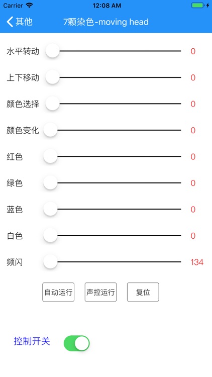 AG Light screenshot-4