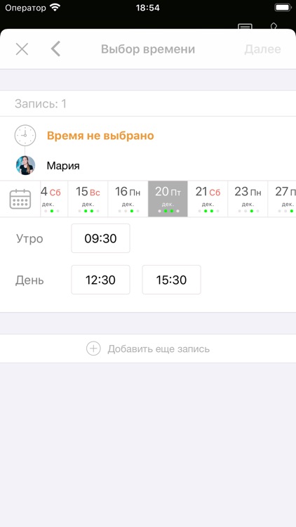 Студия маникюра MiAmo screenshot-4