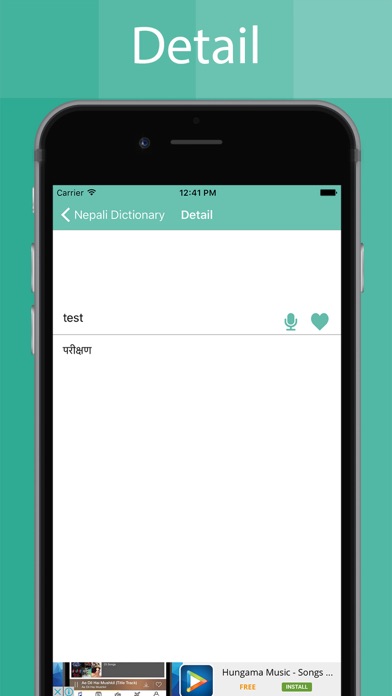 Nepali Dictionary Offlineのおすすめ画像3