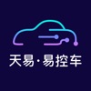 天易易控车