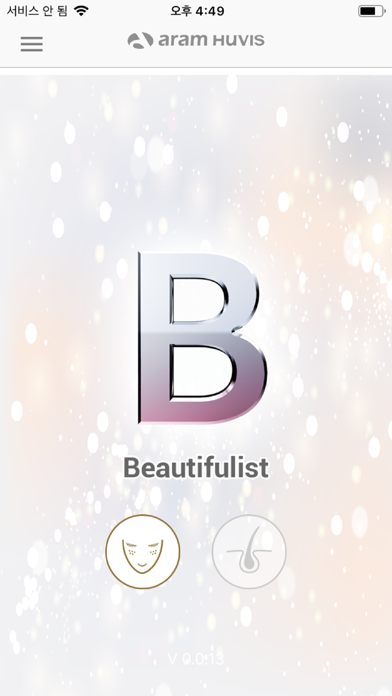 Screenshot #1 pour Beautifulist