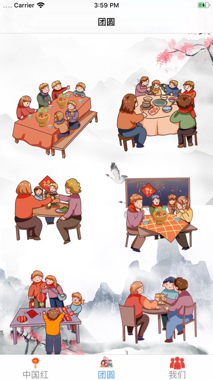 Reunion Year Red