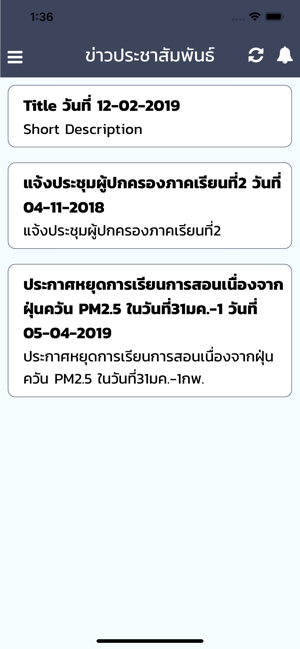 School Mate+(圖6)-速報App