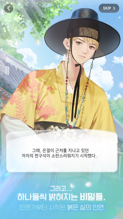 워너비챌린지 screenshot-3