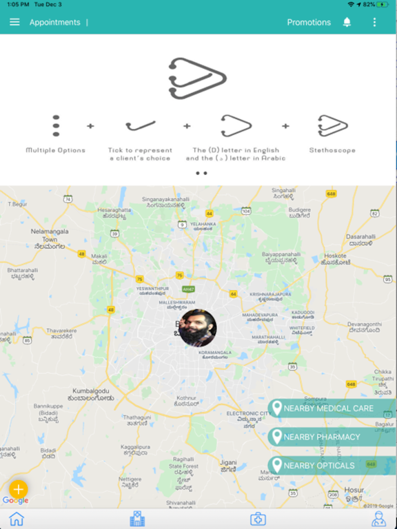 Screenshot #5 pour DR COM - دكتوركم