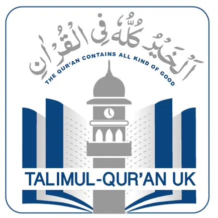 Talimul Quran Classes Cheats