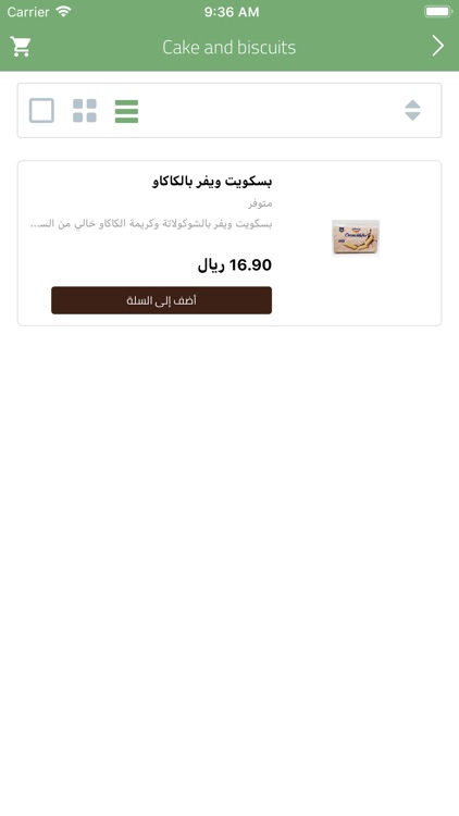 Tabuk Organic screenshot-3