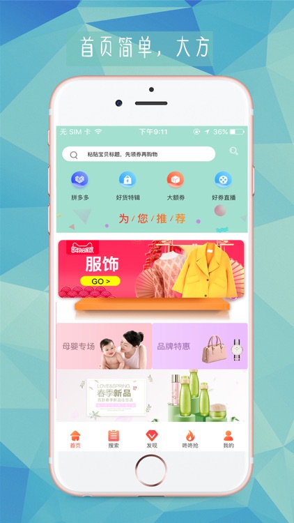 小草小券-运营版