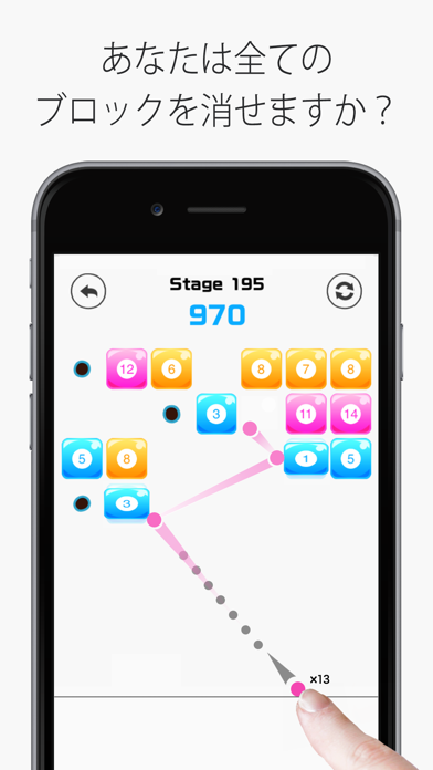 大人がハマるブロック崩し ぽんぽん パズル ゲームのおすすめ画像1