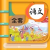 小学语文 - 同步课文朗读识字汉字笔画