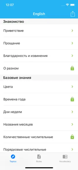 Game screenshot 10 слов в день английский язык mod apk