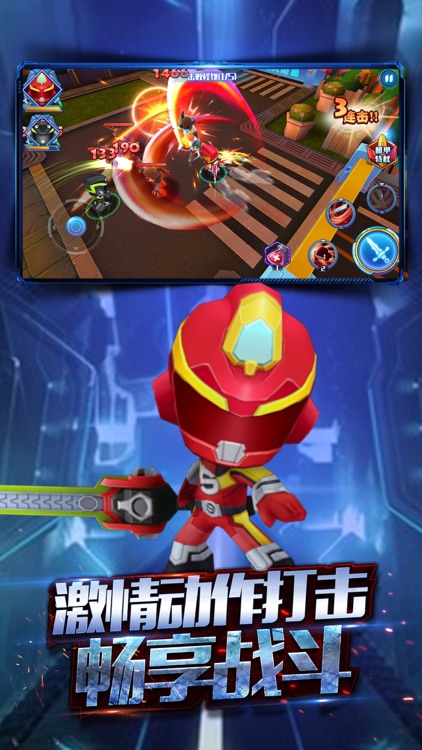 巨神战击队3——机甲变形暴打怪兽 screenshot-4