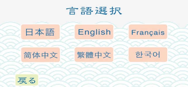 VR高松城(圖2)-速報App