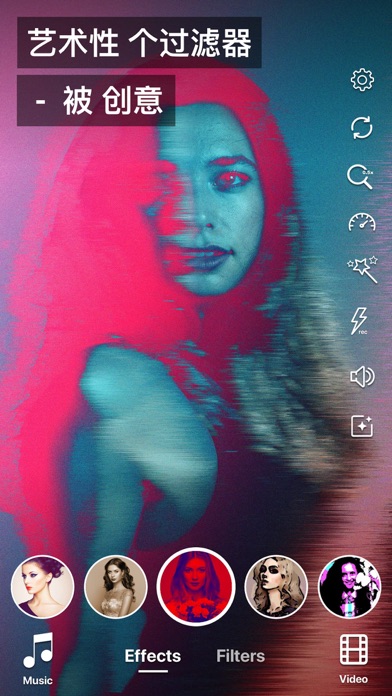 Sync.ly：视频编辑器和视频编辑制作 screenshot