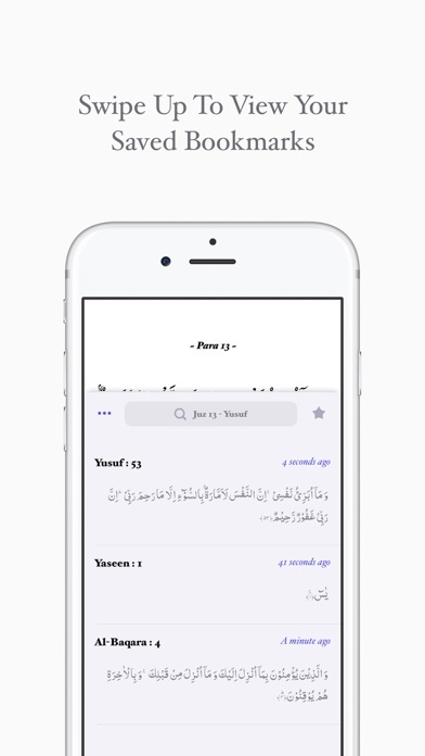 Kanzul Imaan Screenshot 4 - AppWisp.com Kanzul Imaan Screenshot 4 - AppWisp.com