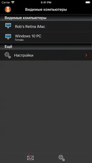 Скриншот Off Remote на iPhone 5