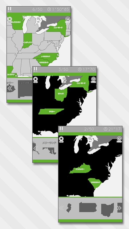 あそんでまなべる アメリカ地図パズル screenshot 2