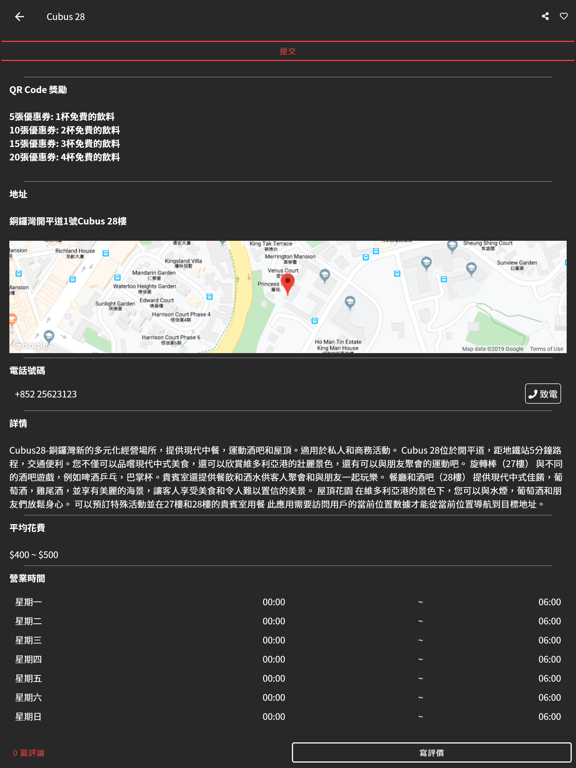 App screenshot