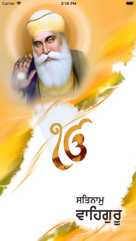 Gurbani Vichar(UK)