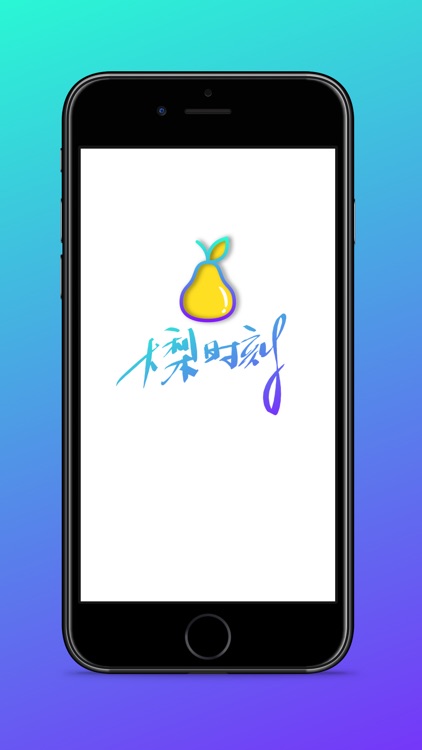 大梨时刻-意大利留学社交平台 screenshot-4