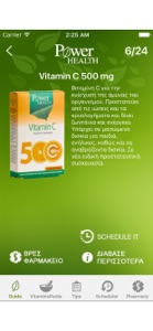 Vitamins Academy Power Health screenshot #4 for iPhone
