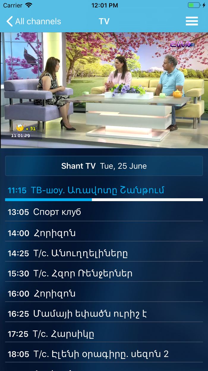 Skynet TV