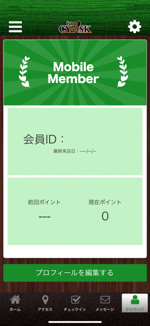 BAR CYASK(圖3)-速報App