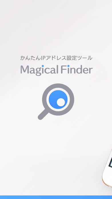 Magical Finderのおすすめ画像1