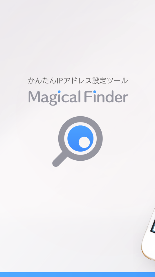 #1. Magical Finder (iOS) 由: I-O DATA DEVICE, INC.