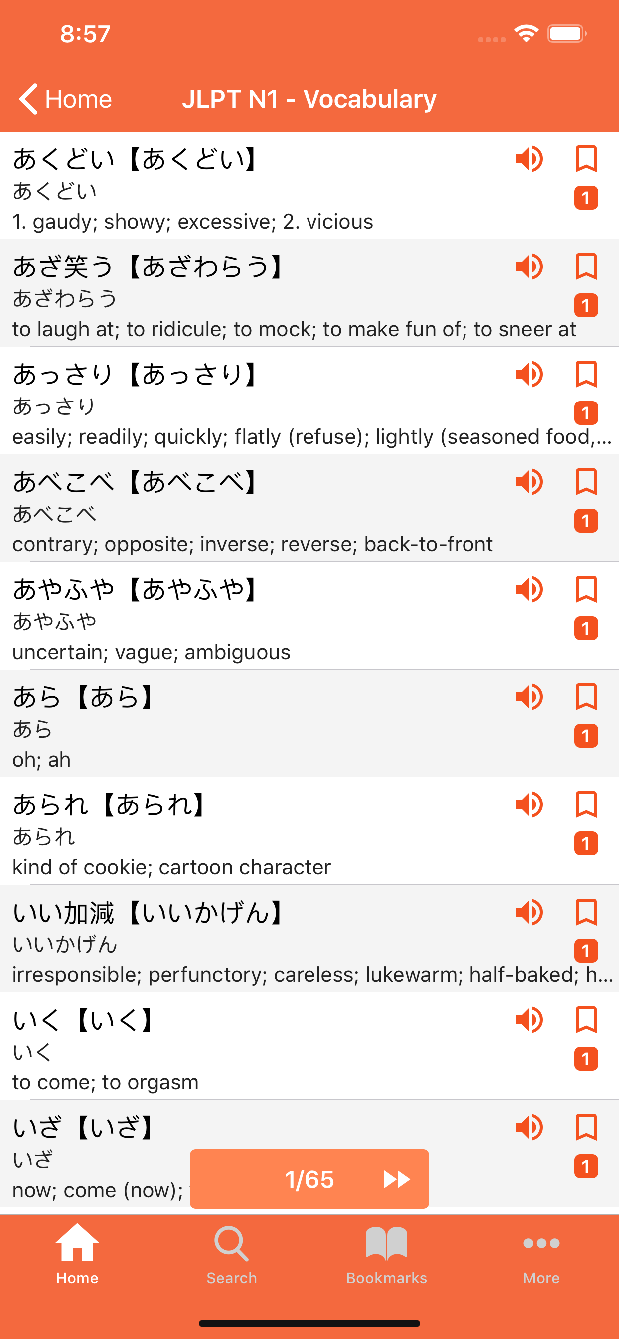 JPDict: Japanese Dictionary screenshot 7