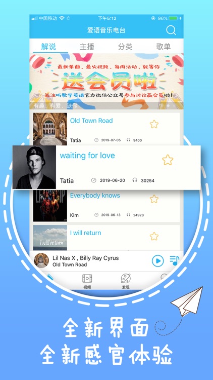 听歌学英语-美女主播带您学习经典英文歌