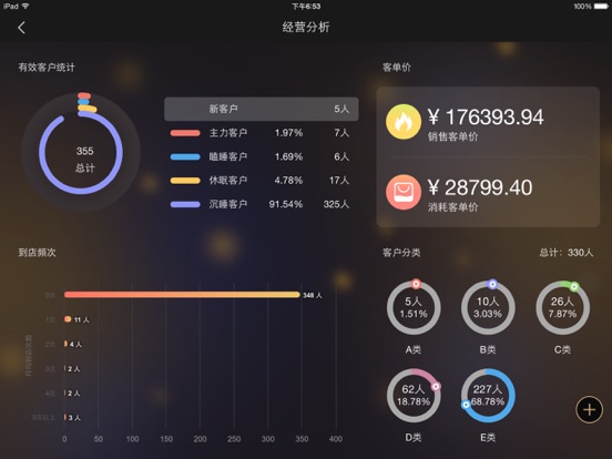 Screenshot #6 pour 盛美云