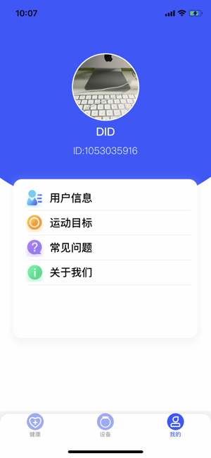 INFOWEAR(圖3)-速報App