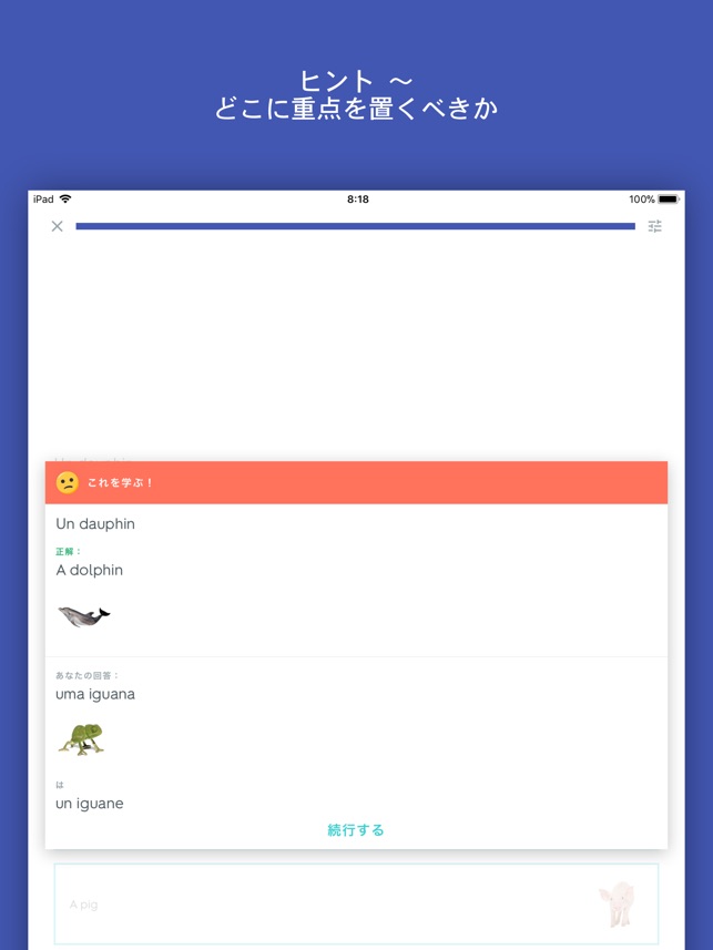 Quizlet クイズレット 英語を習うそして勉強 をapp Storeで Quizlet クイズレット 英語を習うそして勉強 をapp Storeで