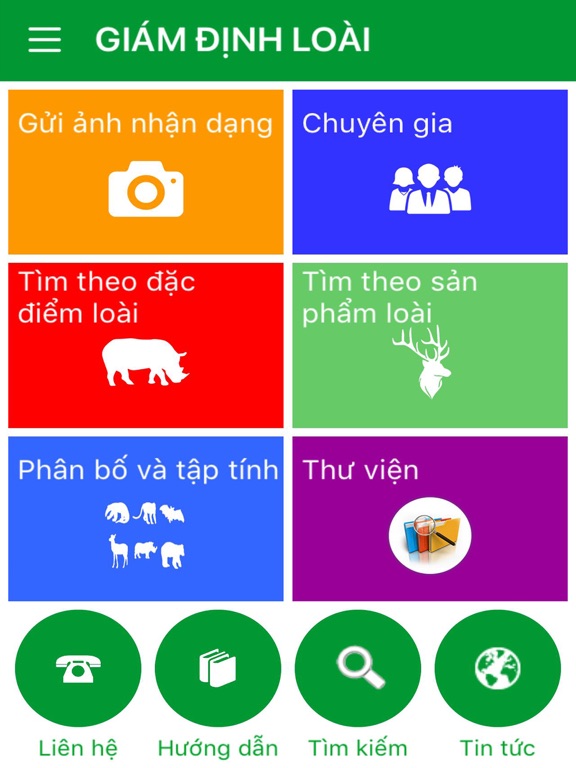Screenshot #4 pour WCS - Giám định loài