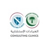 Consulting Clinics icon