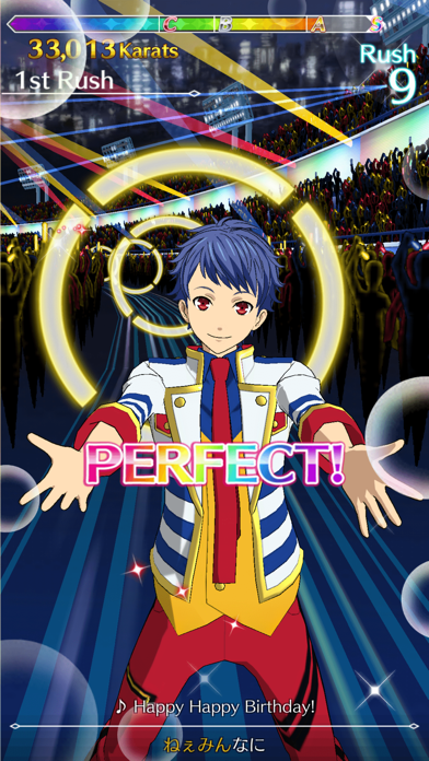 KING OF PRISM プリズムラッシ... screenshot1