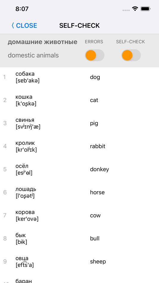#7. Learn Russian words with ST (iOS) 由: Roman Vynokurov