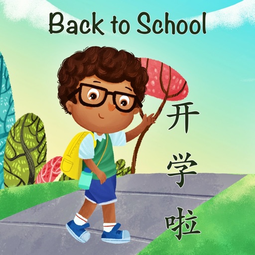 Lingobee Story: Back to School