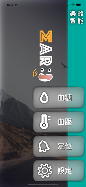 MARU(圖2)-速報App