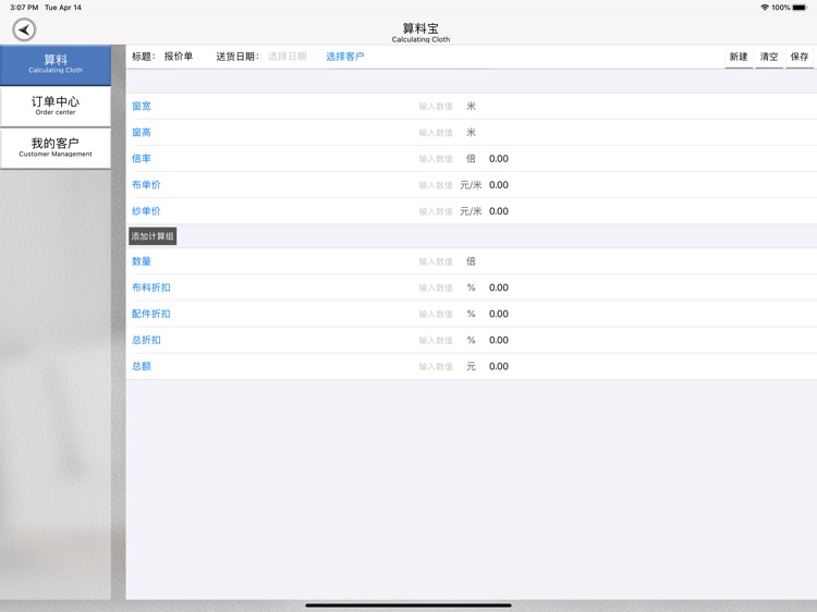 指道四维全景 screenshot-3
