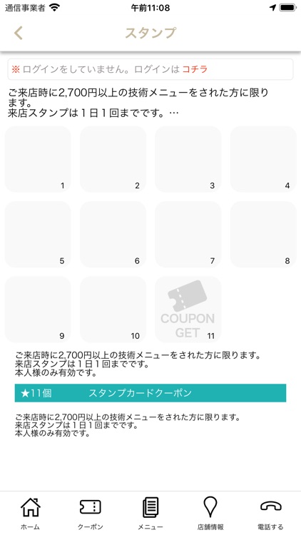 びようしつ　わ